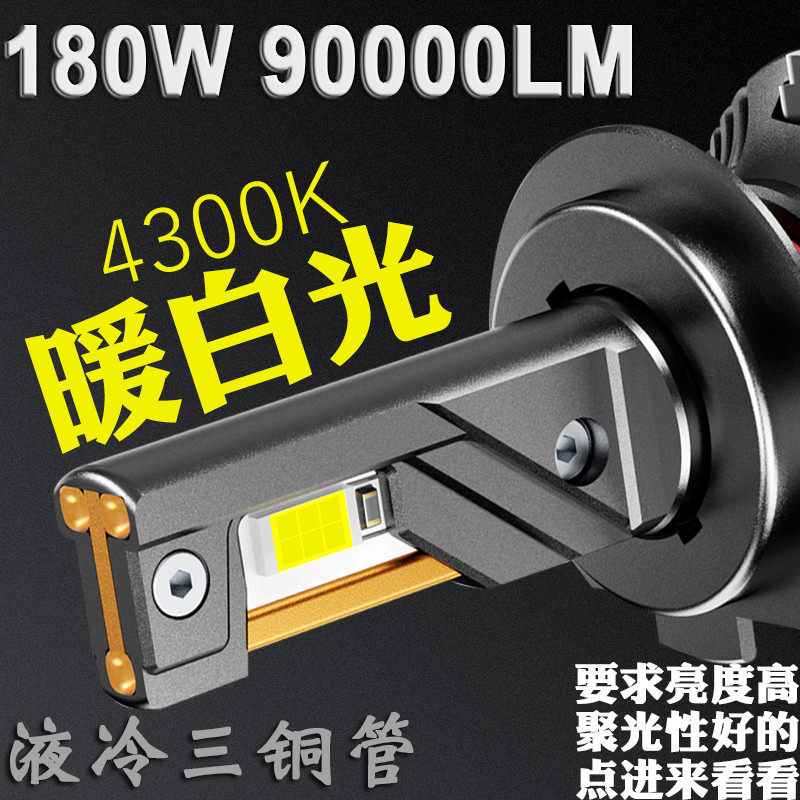 슈퍼 밝은 집중 160W 세 동관 자동차 LED 헤드라이트 4300K ??따뜻한 백색 레이저 D2H 하이빔 H1H79005