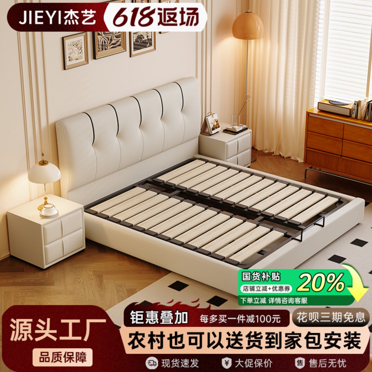 2025新款奶油风真皮床现代简约家用小户型双人床薄床头软包皮艺床