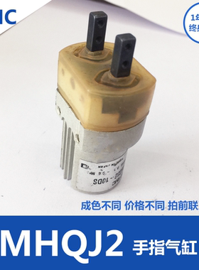 原装二手SMC正品手指气缸MHQJ2-10DS 现货 七天无理由退换