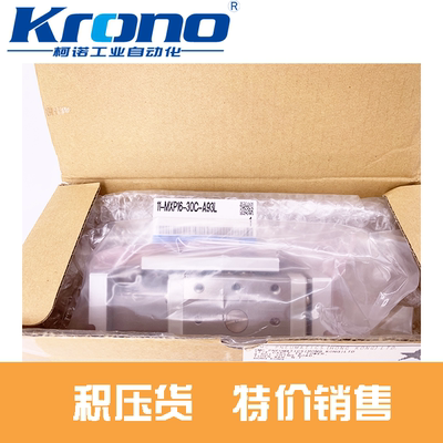 原装SMC气缸11-MXP10-20 16-30C 11-MXJ6-10N MXJ6-10 MXP8/10-20