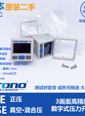 原装二手SMC真空正压数显压力开关ISE30 ZSE40AF-01-C4-C6-N-P