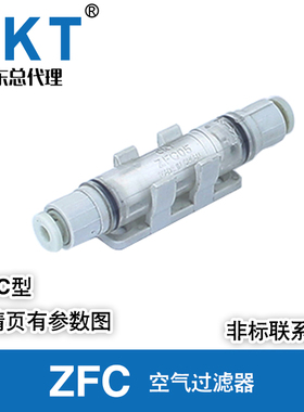 CKT管道式真空过滤器 ZFC050-03B 050-04B 100-04/06B 200-06/08B