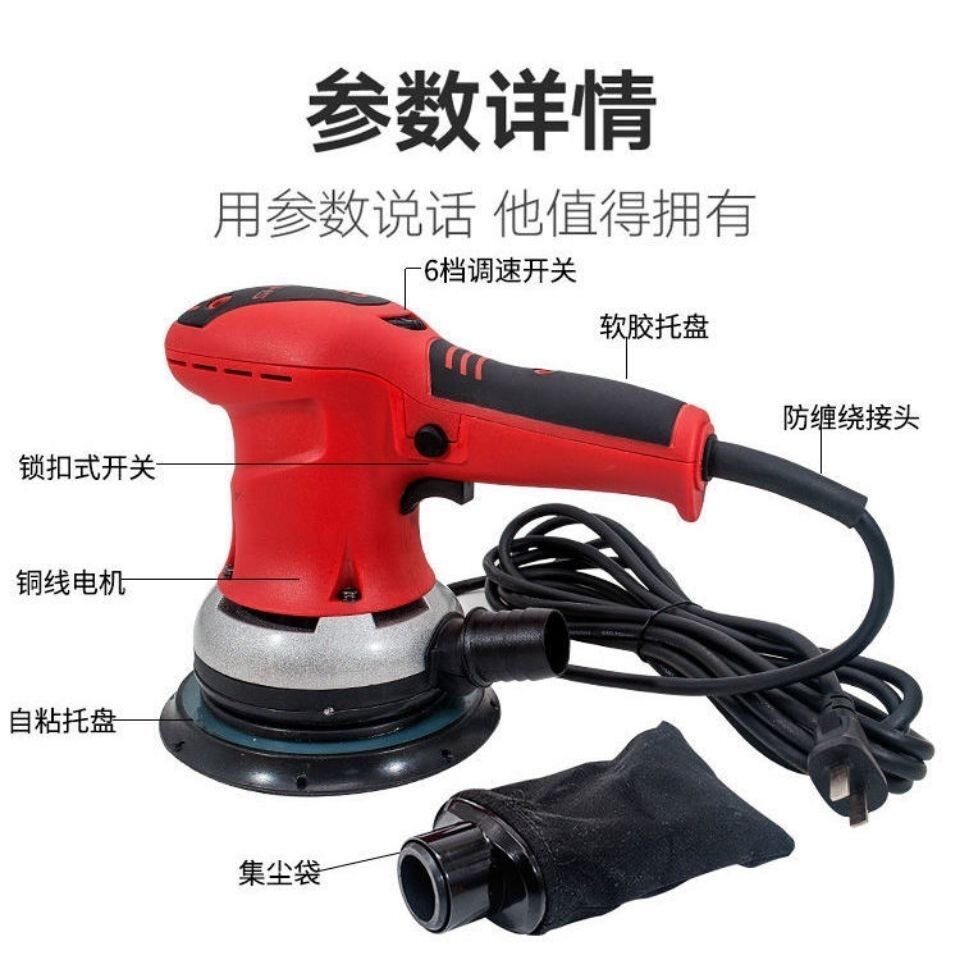 电动干磨机电动打磨机无尘干磨头其它漆工工具