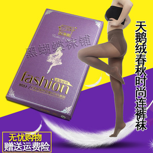 红辣椒丝袜春秋80D脚底按摩天鹅绒连裤袜加厚不勾丝打底裤袜 9786