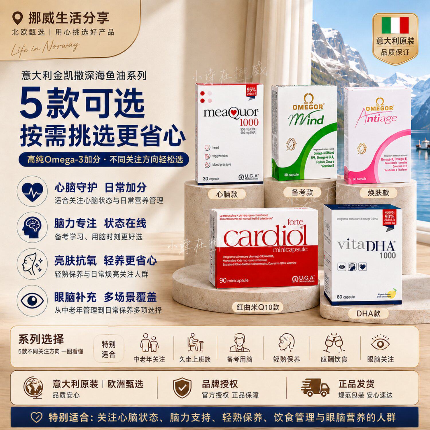 金凯撒鱼油30粒 rtg美容鱼油 巴康明备考鱼油dha 金凯撒王子