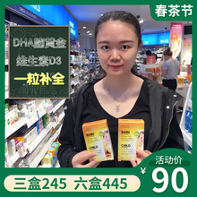 挪威小鱼lifeline care婴儿鱼油DHA维生素D3宝宝鱼油儿童补钙维d3
