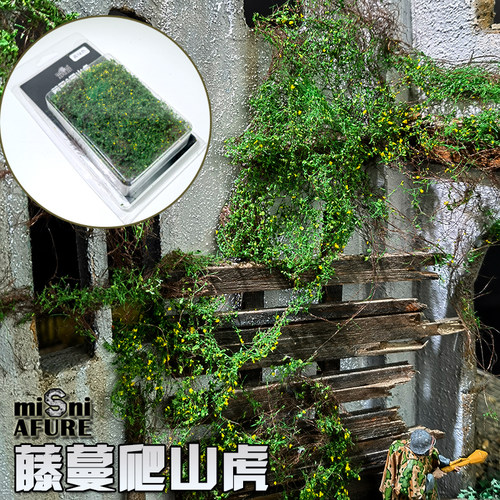 时代 多季节藤蔓植被藤蔓爬山虎植被情景伪装DIY微缩场景改造材料
