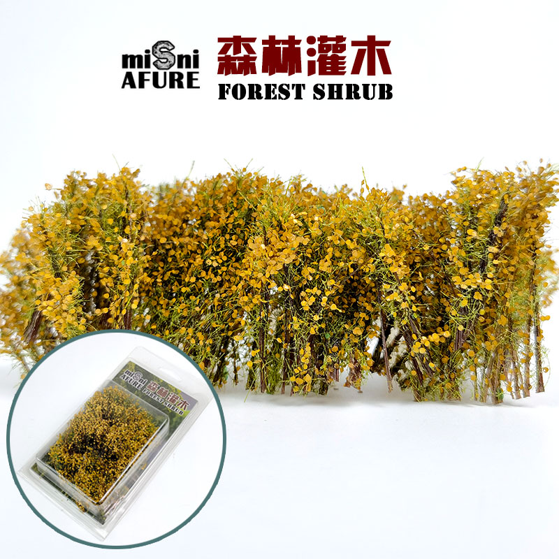 时代 灌木草植被 中古战锤40k军事微缩模型情景制作沙盘建筑DIY材