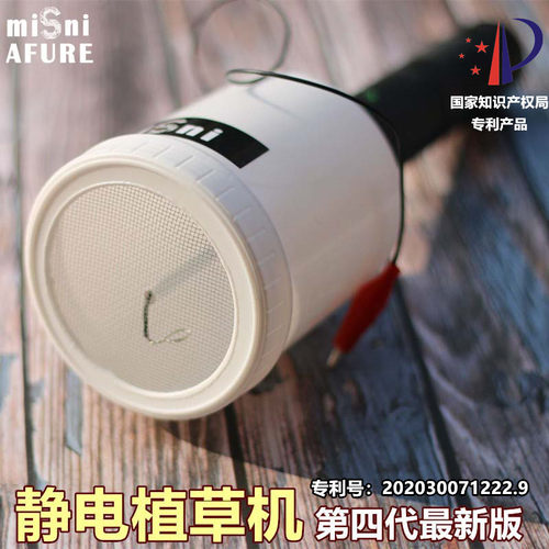 地形室外园林静电植草diy模型