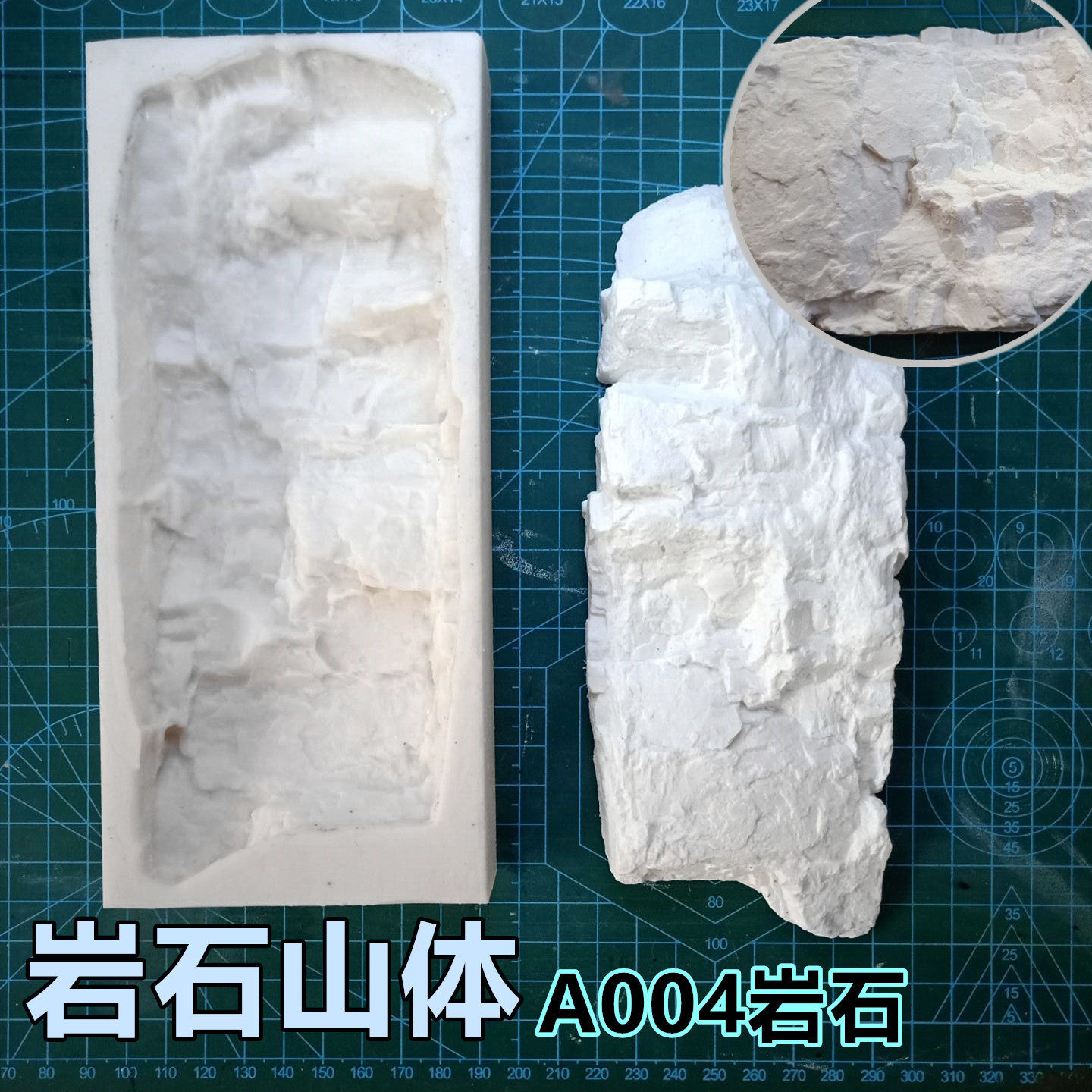 diy5日发货004号火车情景山体