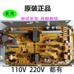 6081 电源板 高压板 夏普黑白机 打印板 5081 主板 激光器 B4081