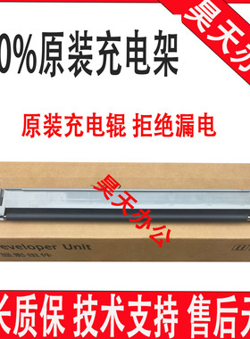 原装 京瓷4002i 5002i 6002i 5003i 6003 5501 4501 8001i充电辊