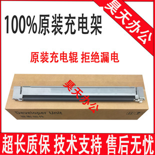 6002i 5003i 6003 原装 4501 5002i 5501 8001i充电辊 京瓷4002i