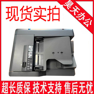 电源板 奔图M9005DN 侧门双面器 出纸组件 主板 M9105DN进稿器