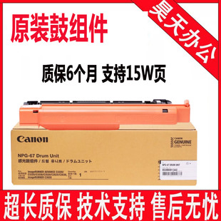 3130 3322 硒鼓 2730 鼓组件 C3930套鼓 3935 3326 佳能2925 3926