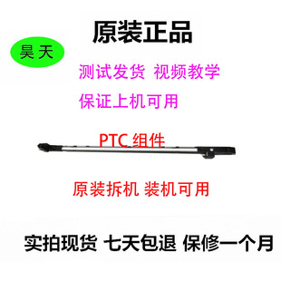 4140 转印带 2601 41111 3101 4101 夏普MX PTC组件 5111 4148