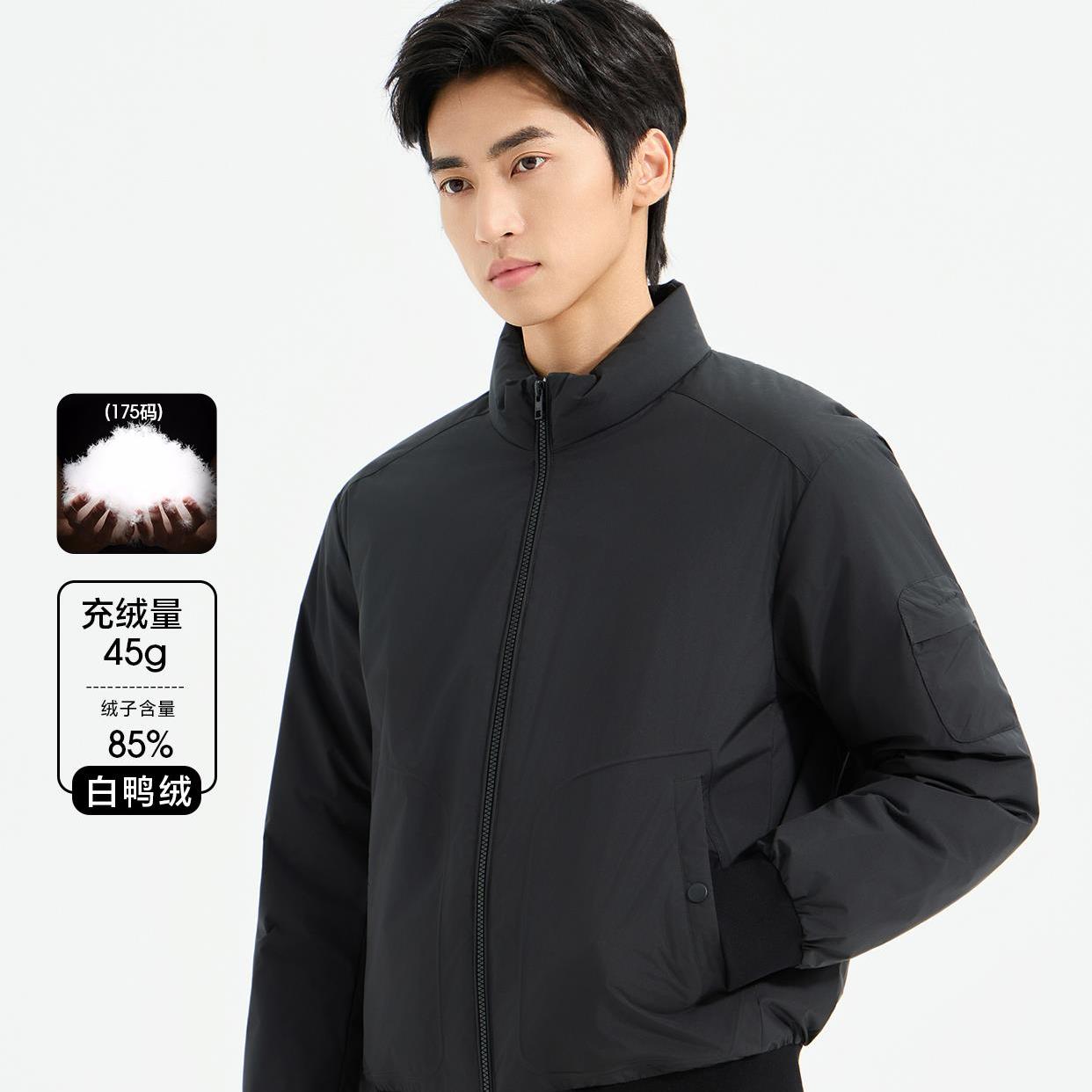 25DBR3001Y利郎男装专柜正品商场同款2025冬季新款轻薄羽绒服外套
