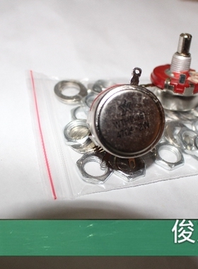 WTH118-1A 2W单圈碳膜电位器 470K 误差+-20% 南通星火 一盒20装