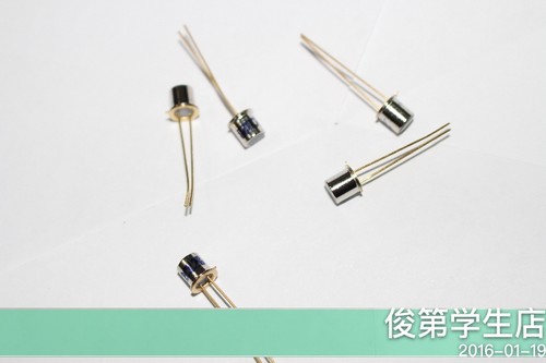 金属封装光敏二极管平头2CU2B 光控电路硅光敏晶体管发射接收