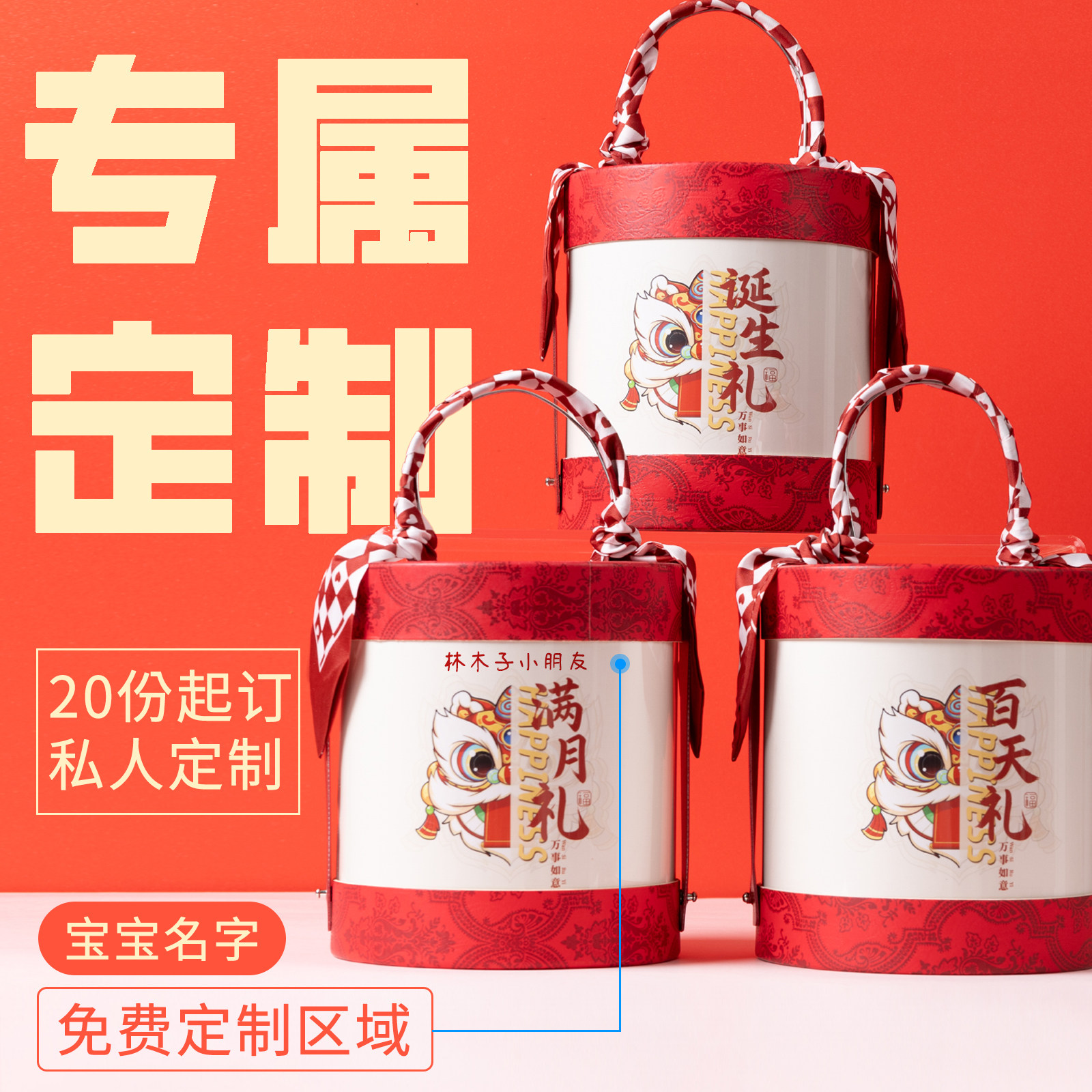 儿童十岁生日伴手礼生日礼盒