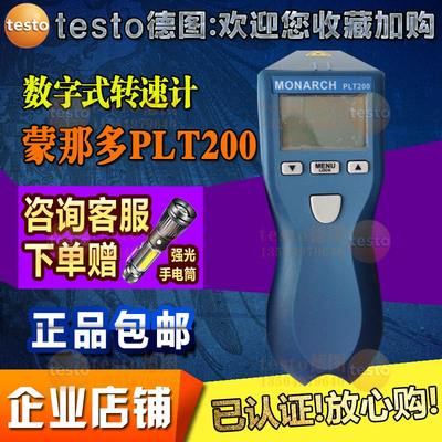 蒙那多PT99转速表plt200