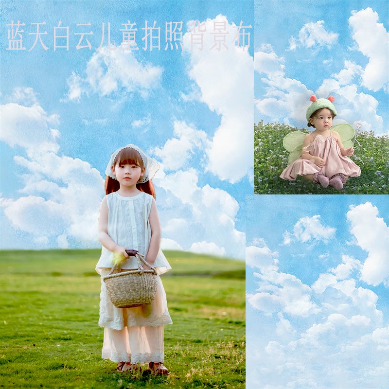 蓝天白云背景布影楼室内直播挂布