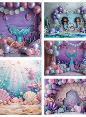 紫色梦幻人鱼海底室内写真背景布儿童小公主人鱼表演摄影背景墙布