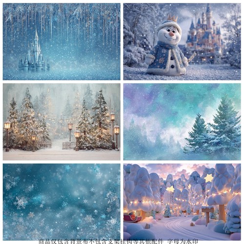 冬季雪松城堡背景布梦幻森林圣诞