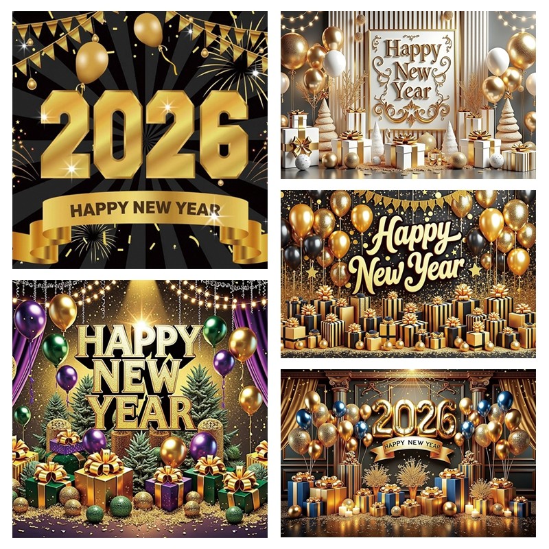 2026新年快乐背景布聚会拍照挂布