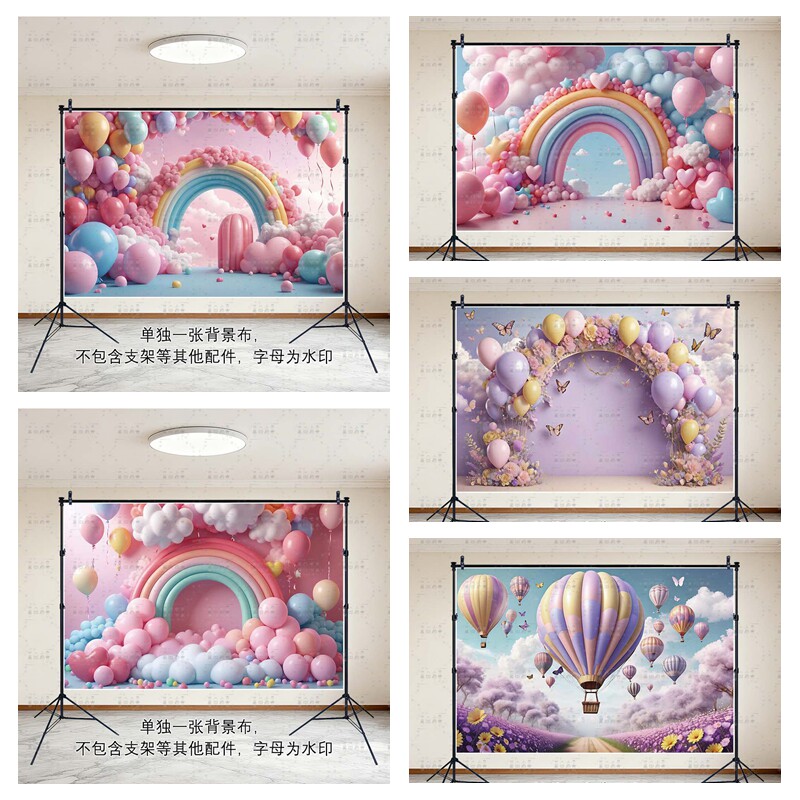 粉色气球拱门背景布儿童女孩生日