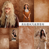 美拉德风棕复古肌理背景布仿真扎染写真布毕业照证件照优化挂布