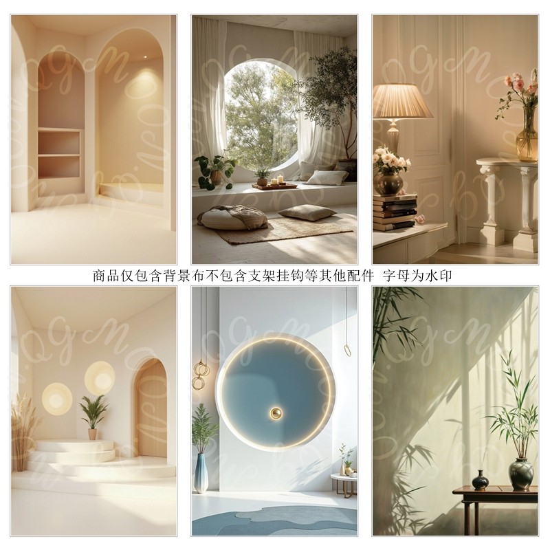 室内直播背景布暖色空间感直播间装饰墙布直播带货服装包类数码