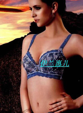 天姿芳9838B杯上薄下厚文胸蓝色简约天然上托聚拢性感调整内衣女
