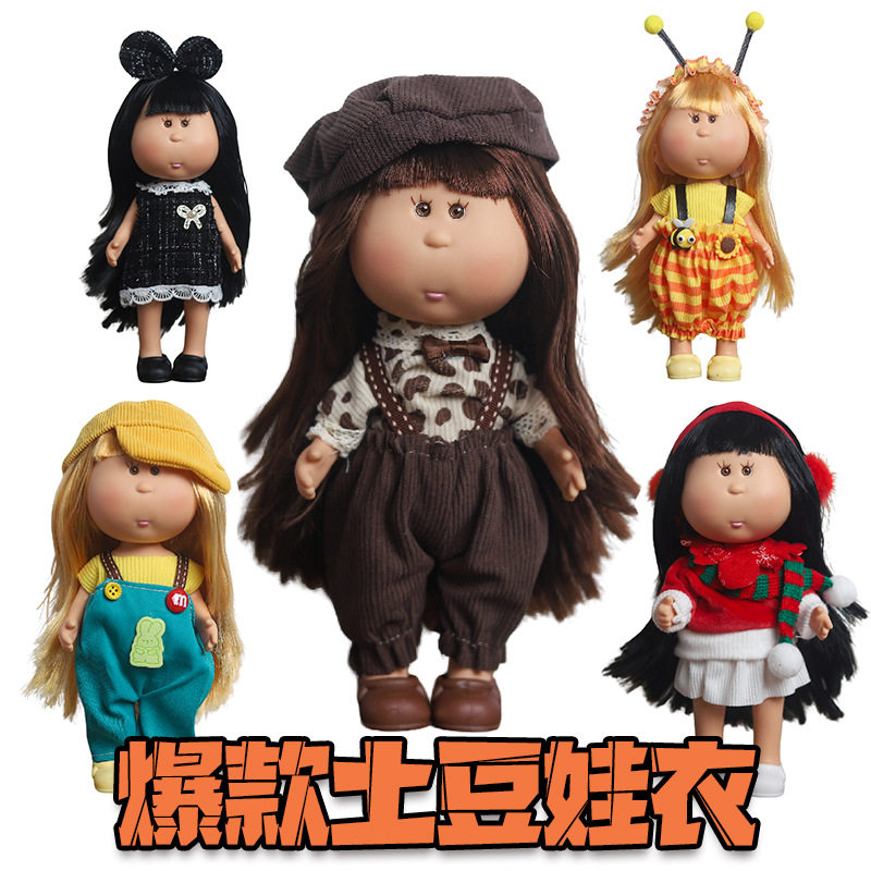 新款24厘米西班牙土豆娃娃mia衣服娃衣搪胶公仔鞋子ins配饰,模玩/动漫/周边/娃圈三坑/桌游,棉花娃娃/毛绒玩具娃衣,淘宝优惠券,粉丝福利购,淘宝优惠卷