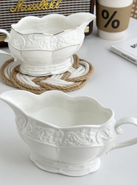 中古法式复古浮雕白色汁斗宫廷风茶点分茶器汁盅酱料分配器奶罐