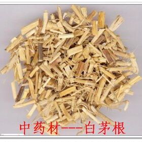 新鲜野生干白茅根草500克g包邮茅草根竹蔗芦根白毛根白矛跟新品