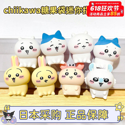 正版日本chiikawa指偶小摆件