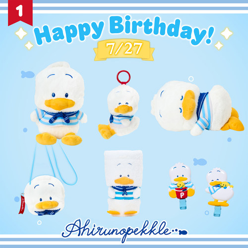 三丽鸥2026贝克鸭AP鸭生日包挂件