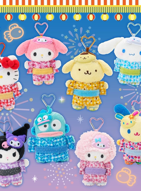 hellokitty和服夏日祭小羊包挂件