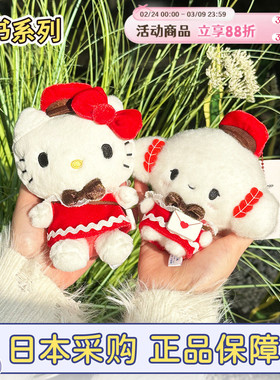 现货日本三丽鸥hellokitty信封情书爱情邮差小麦云红色包包小挂件