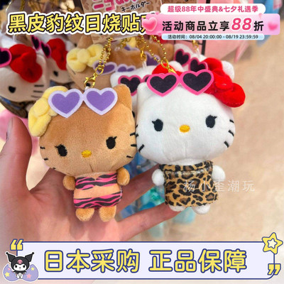 豹纹hellokitty黑皮日烧磁吸贴贴