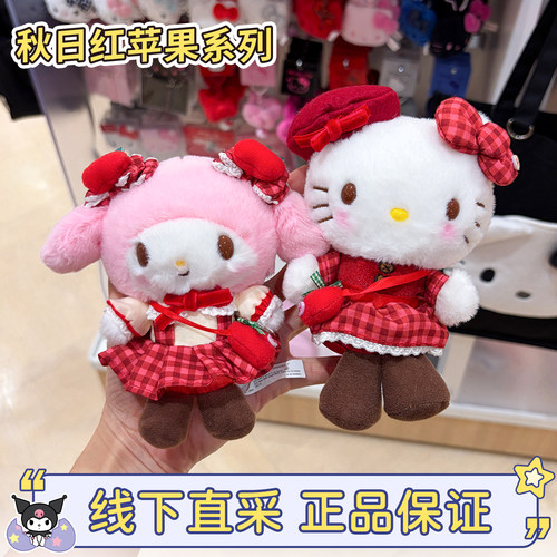 三丽鸥红苹果hellokitty小羊挂件