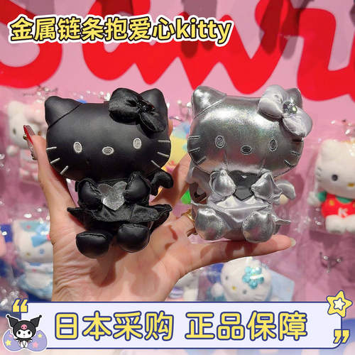 nic黑白天使抱爱心挂件