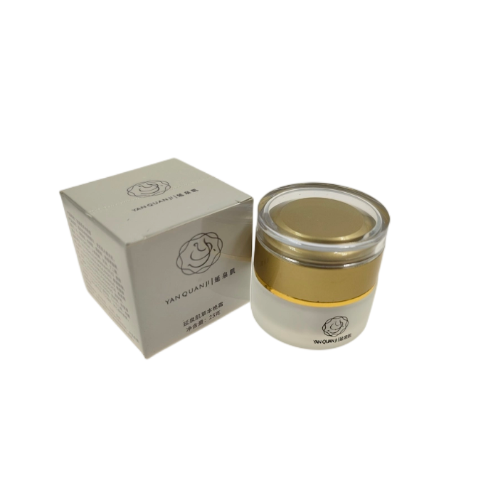 陌紫醋疗美容院专用正品打底霜晚霜嫩白提亮紧致护肤男女