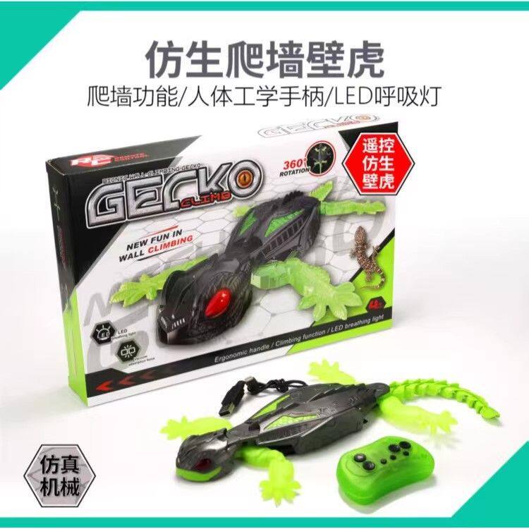爆款机械机器人仿生智能电动遥控爬墙壁虎动物车男女孩儿童玩具