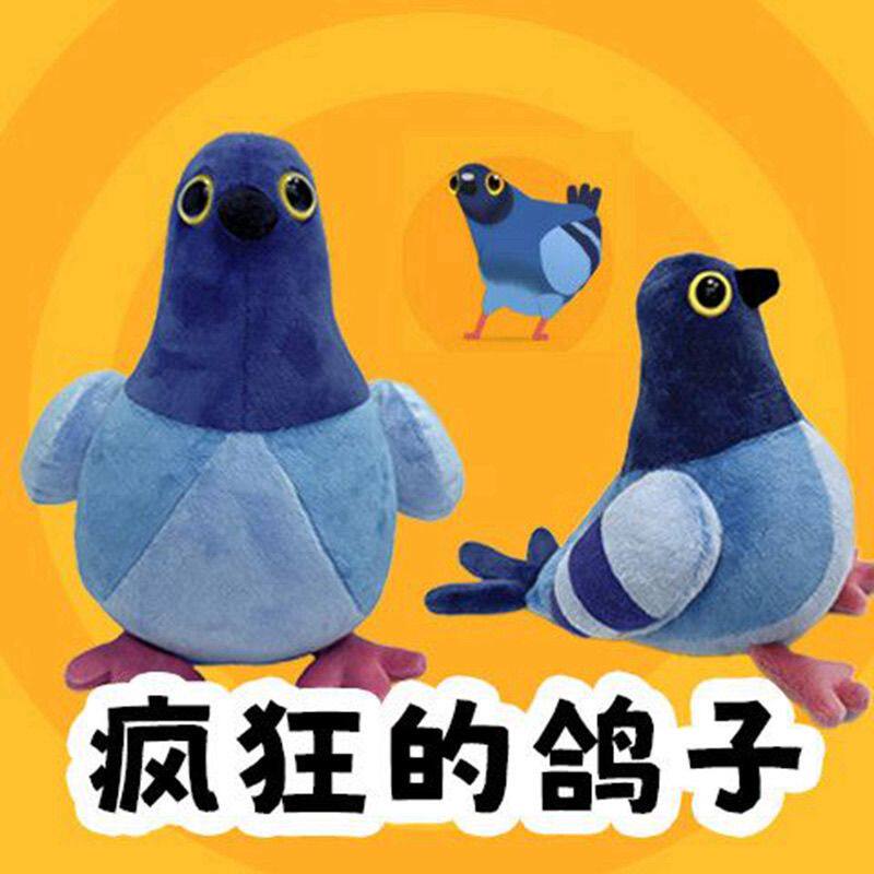 疯狂的鸽子红薯同款动漫超萌周边毛绒玩偶创意公仔礼物疯狂的鸽子