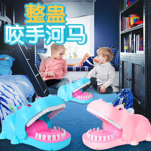网红按牙齿咬手指玩具大嘴巴河马