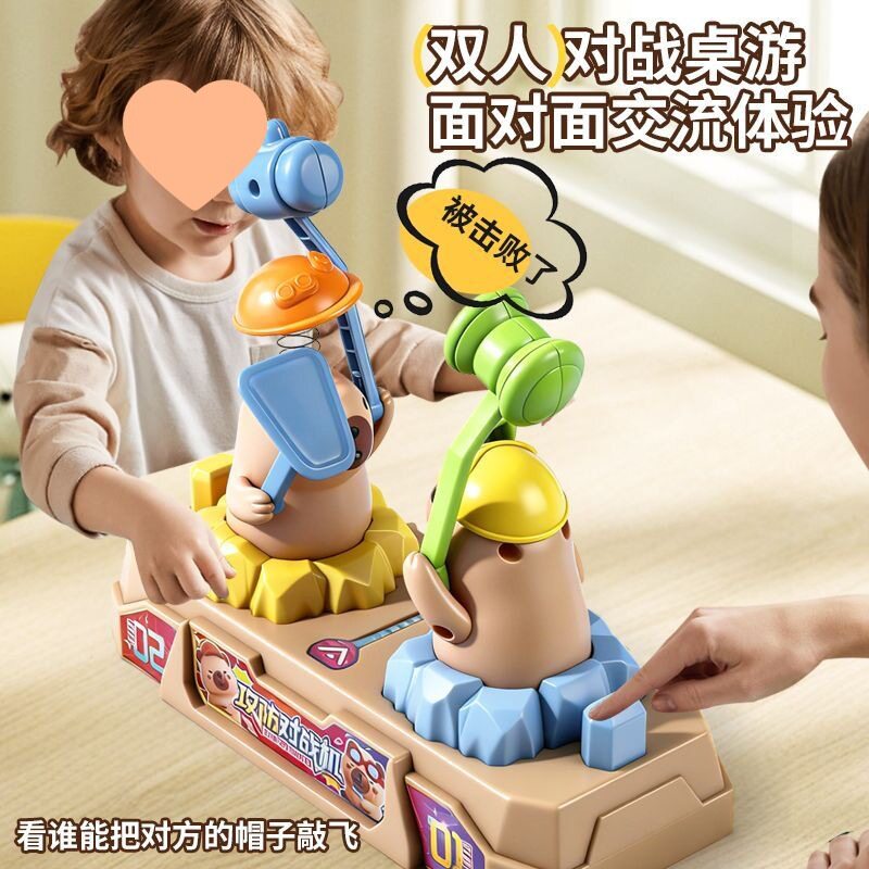亲子互动玩具对战小人双人互打头小黄人对打机儿童女男孩整蛊游戏