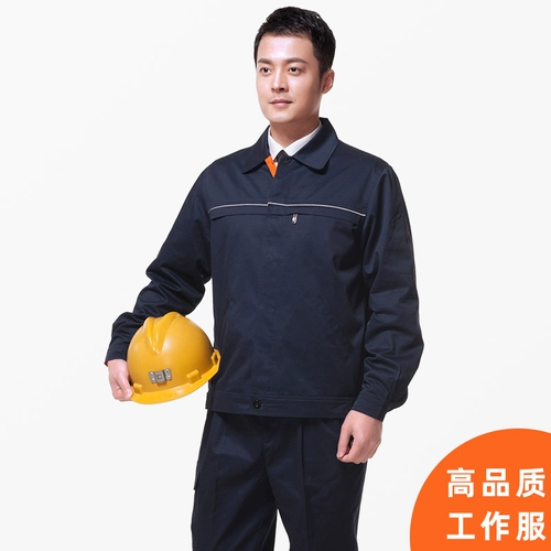 Знак Знака Зимнего рабочего снаряжения