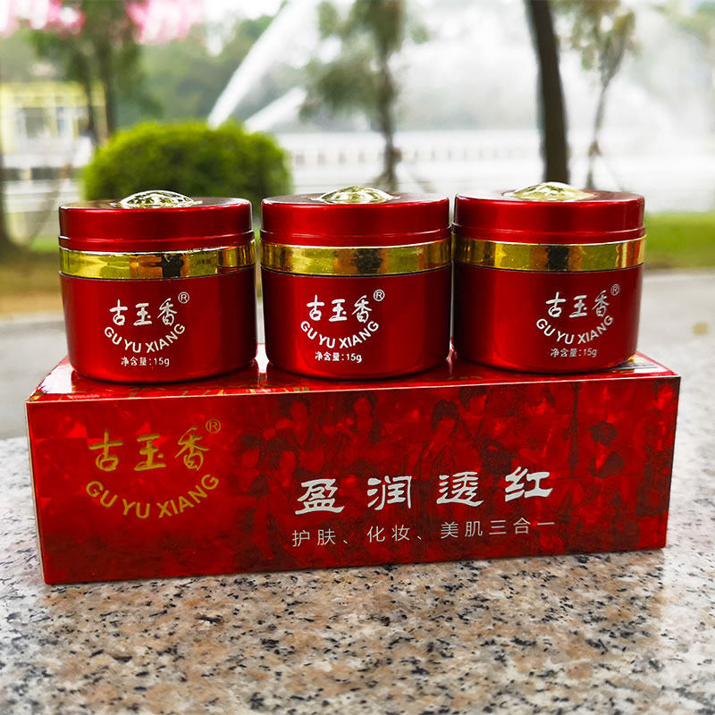 古玉香白里透红盈润透红三合一套装ABC+洗面奶护肤化妆品早晚霜 - 实物图